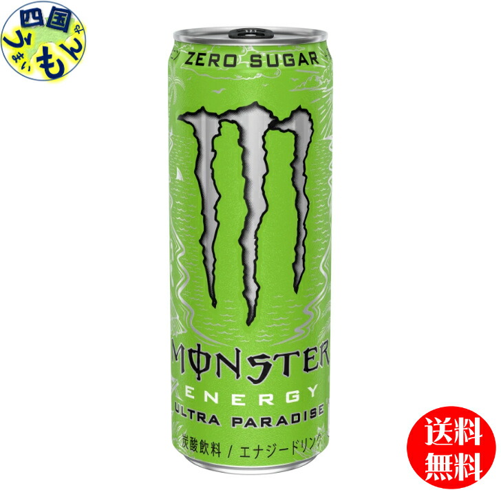 楽天市場】モンスター / モンスターエナジー ゼロシュガー (355ml*24本 