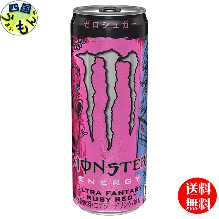 み*ん様 【48本(24本入×2箱)】モンスターエナジーゼロシュガー compass1744098420.jpg