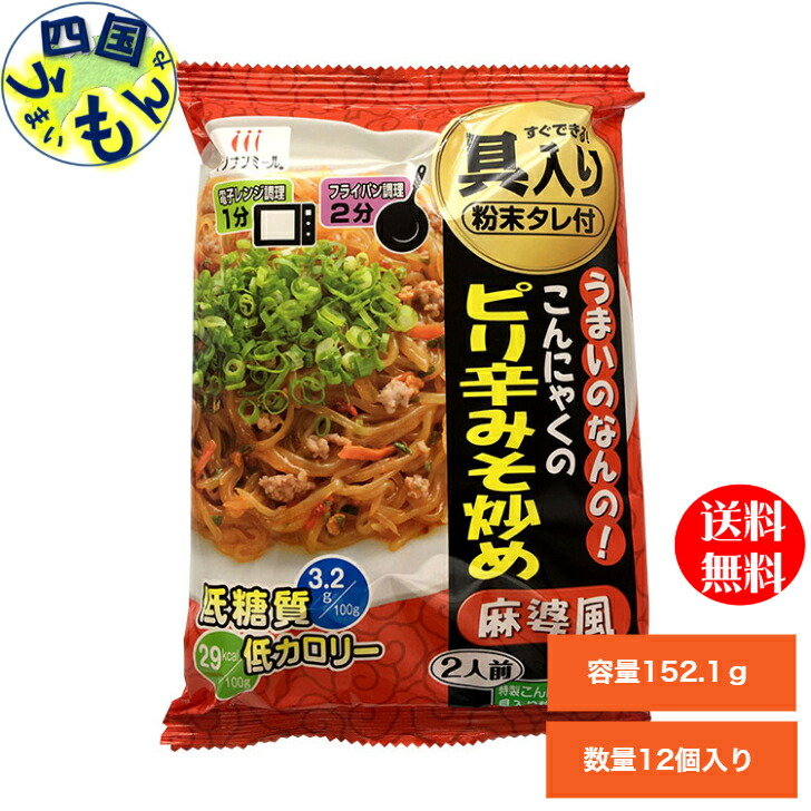 市場 ハイスキー食品 うまいのなんの ピリ辛 こんにゃくの