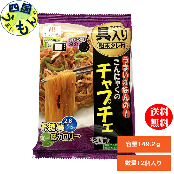 市場 ハイスキー食品 うまいのなんの こんにゃくの