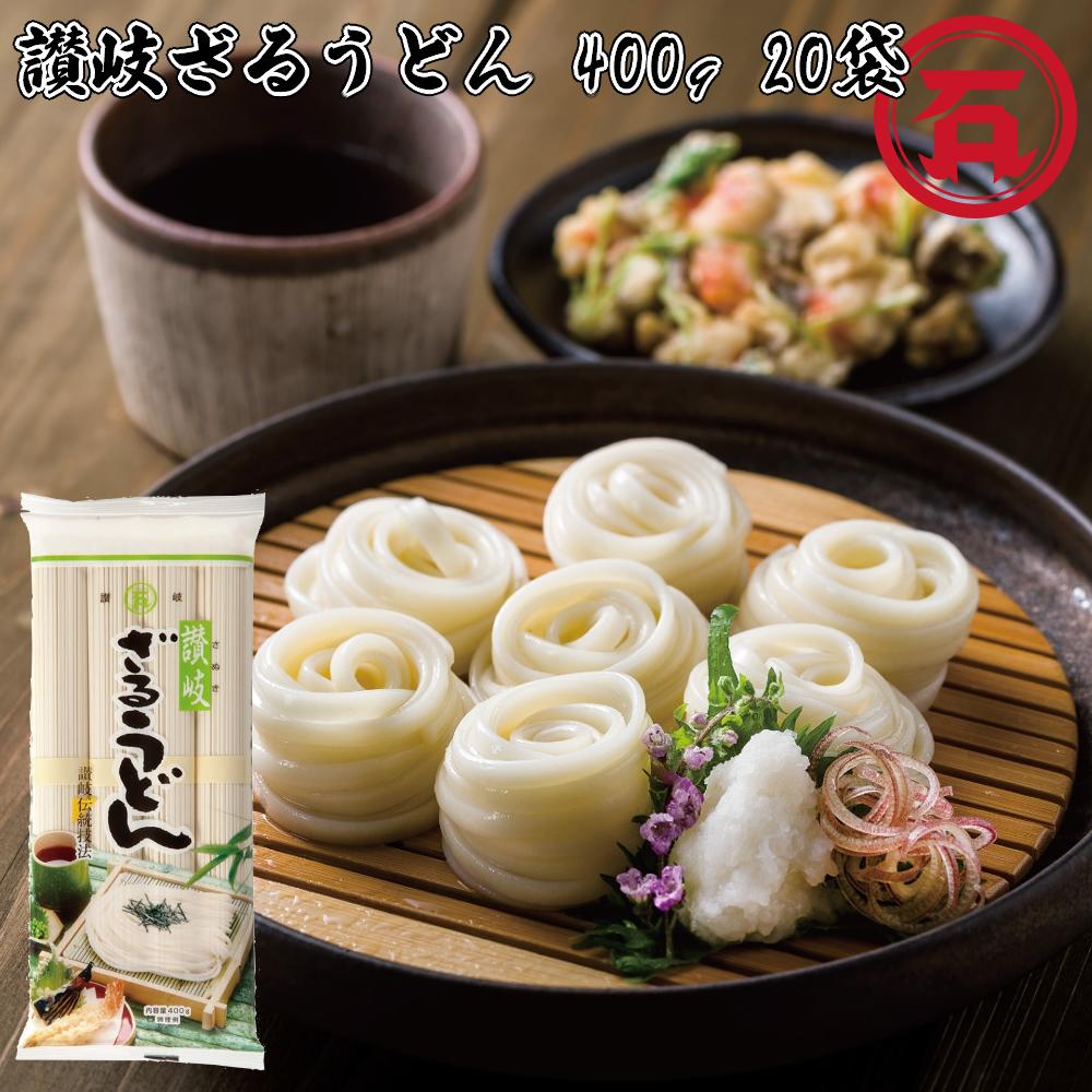 讃岐 ざるうどん