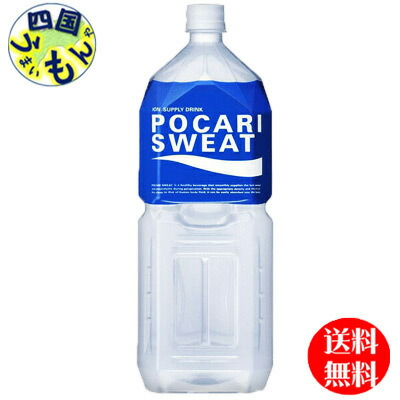 ミネラルウォーター 1000ml ポカリスエット一本サービスお得品 ミネラルウォーター 1000ml ポカリスエット一本サービスお得品
