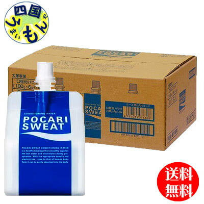 【2ケース送料無料】大塚 ポカリスエット ゼリー パウチ 180ml ×24本 2ケース（48本） 大塚製薬 ポカリ ポカリ