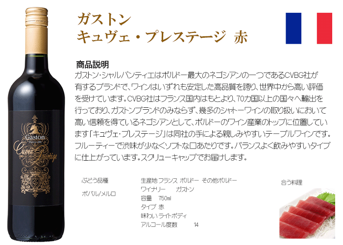 市場 6本送料無料 飲み比べ 6本セット ワインセット 750ml 赤 ワイン 白 デイリーワイン