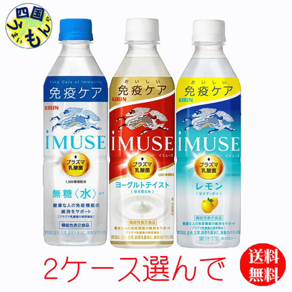 楽天市場】【送料無料】 アサヒ飲料 ゼロカルピス ＰLＵＳ カルシウム 