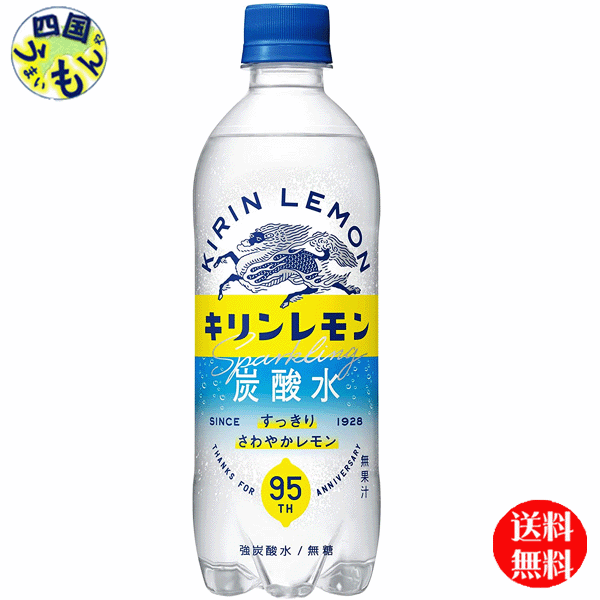 す*れ様 KIRIN LEMON キリンレモン ホーロー 看板 す*れ様 KIRIN