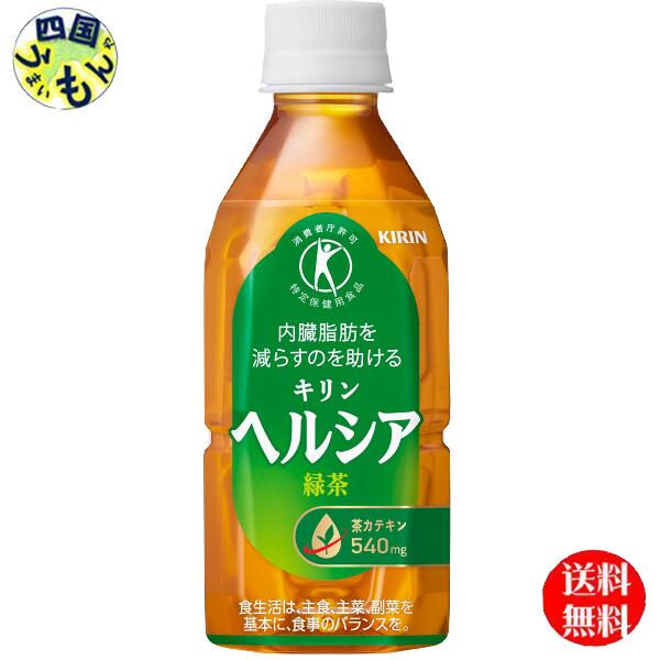 楽天市場】エントリーで全品ポイント5倍☆短角ボトル【送料無料