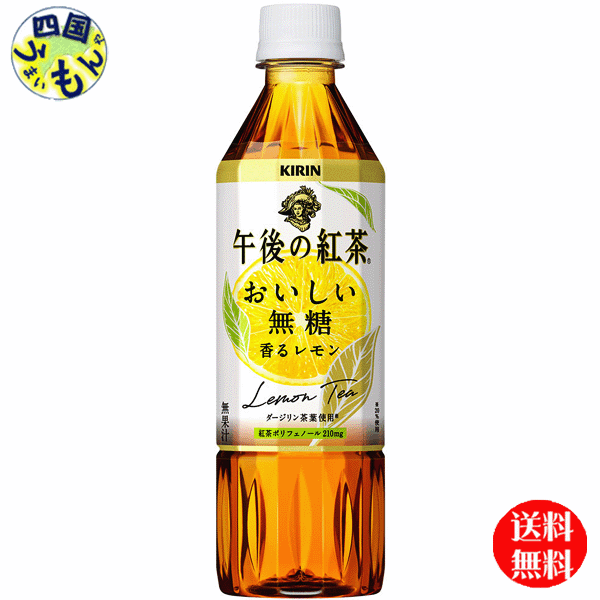 楽天市場】【2ケース送料無料】ハマヤ ダージリンティー 無糖 1000ml紙