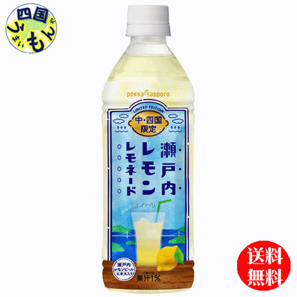 楽天市場】【送料無料】 サントリー なっちゃん オレンジ 425mlペットボトル×24本入 １ケース : 四国うまいもんや