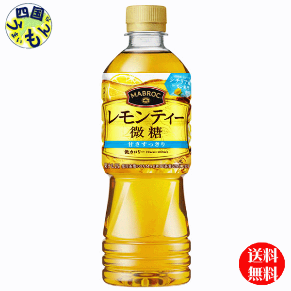 UCCレモンティー 2L ペットボトル 24本セット 沖縄で人気 レモン紅茶