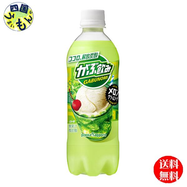 【クリームソーダです】 今年飲んだクリームソーダたち🍒💚💙 #クリームソーダ #クリーム