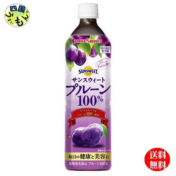 楽天市場】【2ケース送料無料】 伊藤園 熟トマト 730gペット
