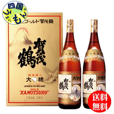 賀茂鶴 大吟醸 特製 ゴールド 賀茂鶴 GK-A2 1800ml 2本箱入1箱KK