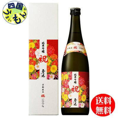 清酒 玉乃光 純米吟醸 祝100% 720ml×6本 1ケース 6本KK