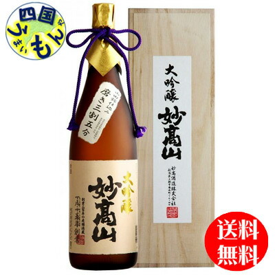 37711円 新品■送料無料■ 妙高山 大吟醸 三割五分 桐箱入 1.8L×6本1ケースKK