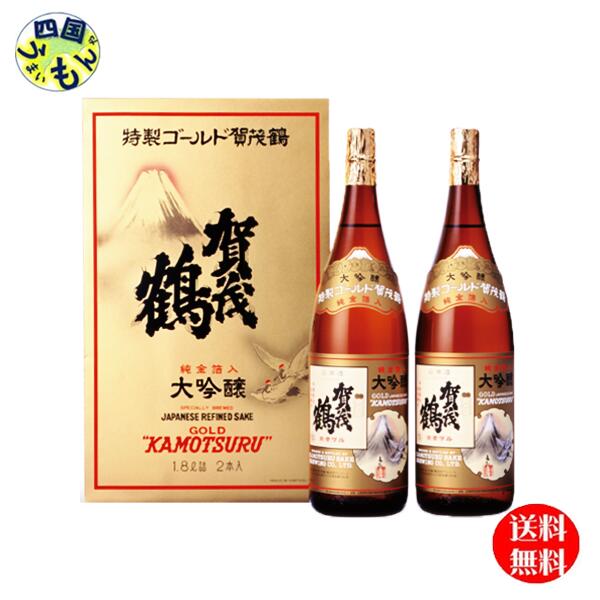 楽天市場】【送料無料】 賀茂鶴 大吟醸原酒 吟凛雅 化粧箱入り