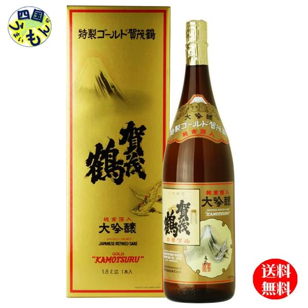 賀茂鶴 大吟醸原酒 吟凛雅 化粧箱入り 900ml 1本 24年11月製造 大吟醸 吟凛雅 900ml 化粧箱入 賀茂鶴 直営オンラインストア