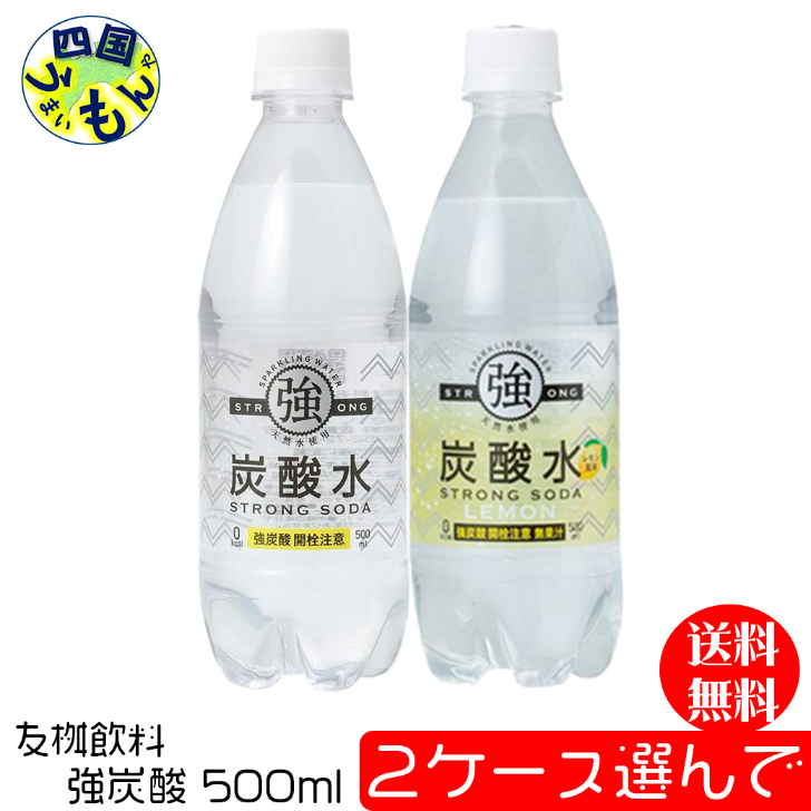 楽天市場】【送料無料】 ヤマク 吟醸甘酒 無添加 1Lペットボトル×6本 １ケース （あまざけ 甘酒 あま酒） : 四国うまいもんや