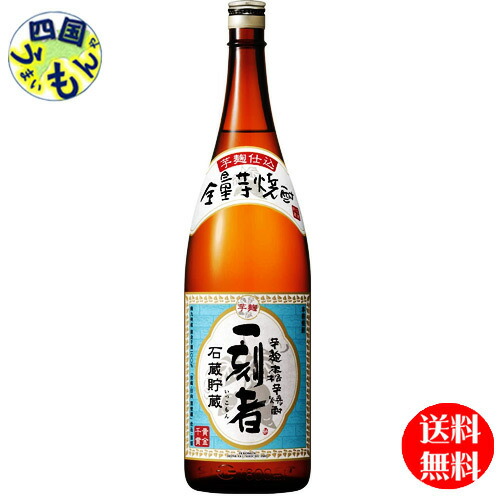 楽天市場】芋焼酎 宝酒造 25度 一刻者 1800ml 1.8L 6本 1ケース