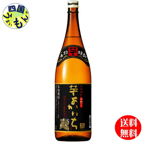 【２ケース送料無料】 宝酒造 よかいち 芋 25度 1800ml 1.8Lx 6本 ２ケース｜四国うまいもんや