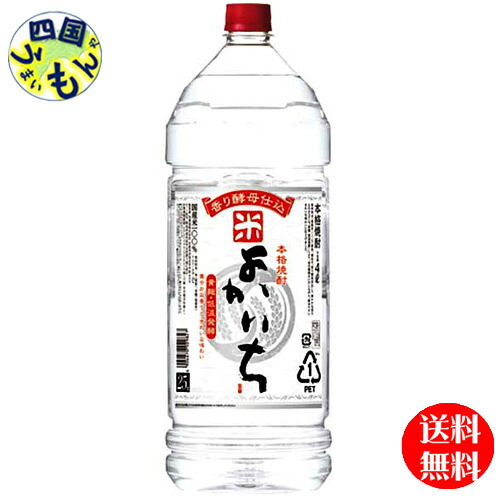【送料無料】 宝酒造 よかいち 米 25度 4000ml 4Lx 4本 1ケース 4本｜四国うまいもんや