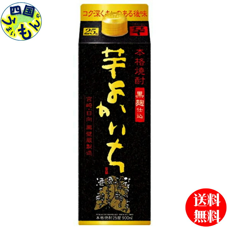 宝酒造 よかいち 芋 25度 6本 ２ケース 1800ml 1.8L紙パック