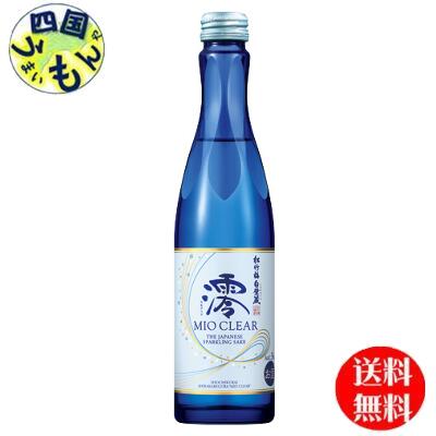 【送料無料】 松竹梅白壁蔵「澪」 〈CLEAR〉 300ml 2ケース 24本