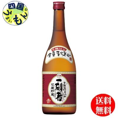 【送料無料】 宝酒造 全量芋焼酎 「一刻者」 〈赤〉 720ml 2ケース 12本|四国うまいもんや