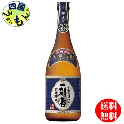 【送料無料】 宝酒造 全量芋焼酎 「一刻者」 〈長期貯蔵〉 720ml 2ケース 12本 16,650円