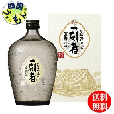 【送料無料】 宝酒造 全量芋焼酎 「一刻者」 〈石蔵甕貯蔵〉 720ml 1ケース 6本｜四国うまいもんや
