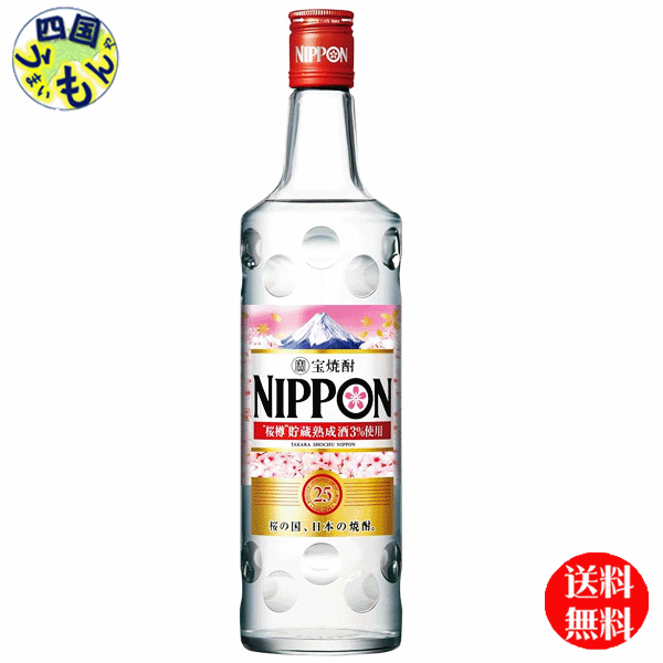 宝酒造 タカラ 極上（宝焼酎）20度 ４Ｌ×4本 １ケース ４本 焼酎 | 宝酒造 寶 宝焼酎 純 20度 ペットボトル 4000ml 4L×4本 1