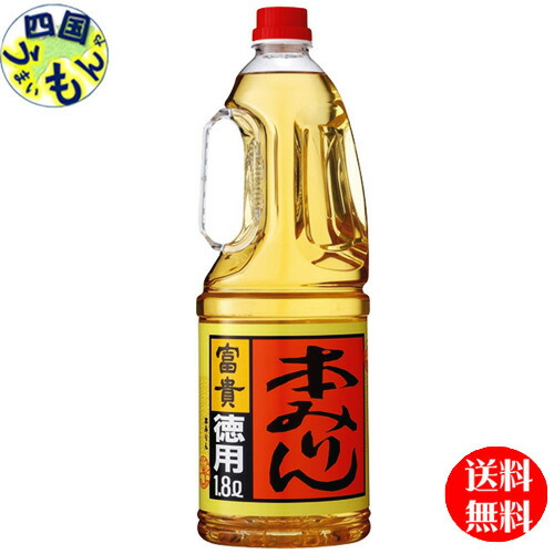 【送料無料】 合同酒精  本みりん  富貴  徳用  1800ml  1.8Lペットボトル ×6本 １ケース 6本