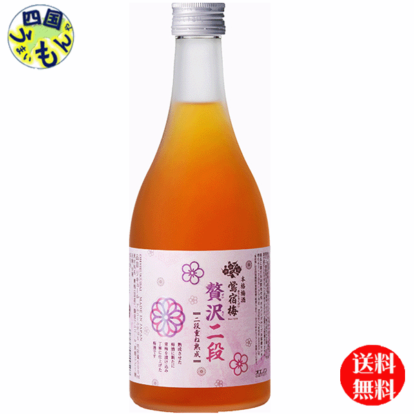 【2ケース送料無料】 合同 梅酒 鴬宿梅 贅沢二段 500ml瓶×6本 ２ケース 12本