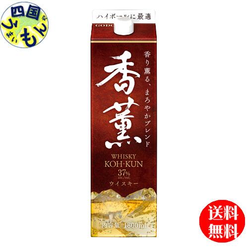 【2ケース送料無料】 合同 ウイスキー 香薫 1800ml 1.8L×6本 ２ケース