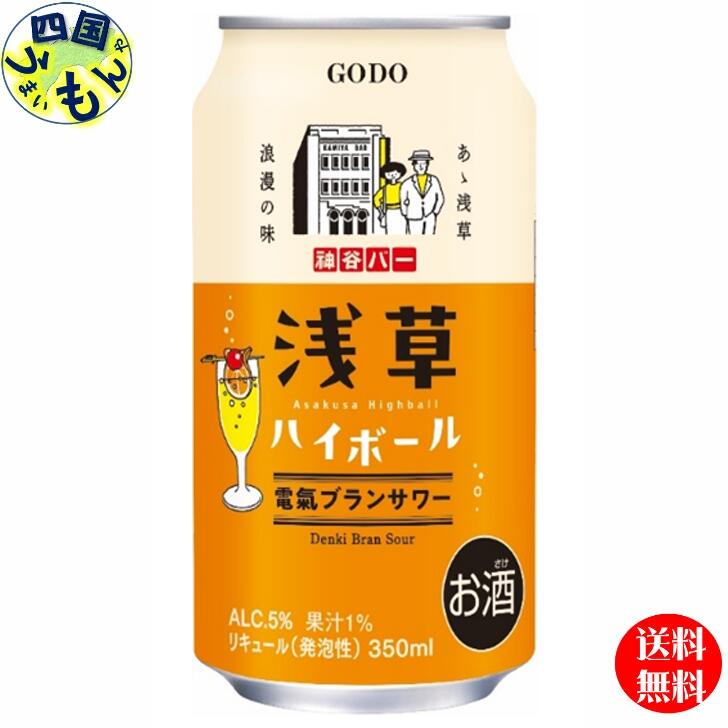 ※アリサンダーさん専用　五粮液 750ml 52% 白酒　※ケース無し 3-5377-12 業務用アルコール製剤 Sani-Clear (サニクリア) 5L×4