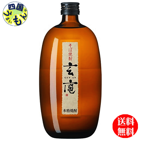 楽天市場】【送料無料】 雲海 そば焼酎 20度 4000ml ４L×4本 1ケース : 四国うまいもんや