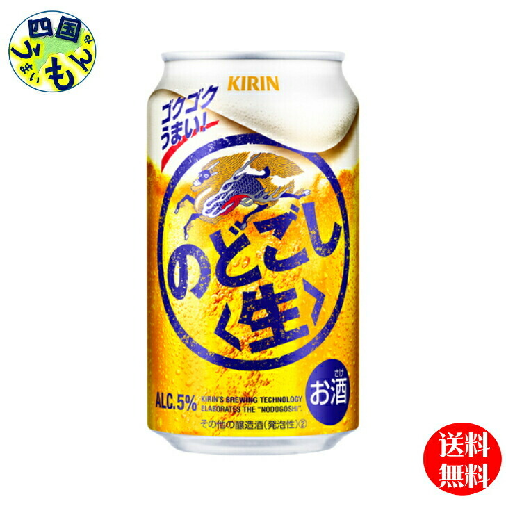 SALE／65%OFF】 アサヒ ビール 新ジャンル ザ リッチ 350ml 24缶 入 3ケース 72本 sag fucoa.cl