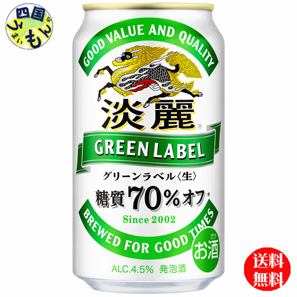   アサヒ スタイルフリー パーフェクト 500ml×24本