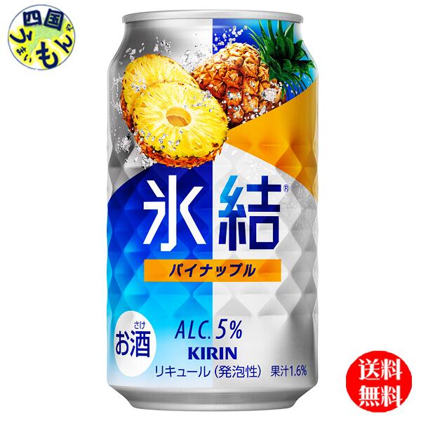 激レア　まふゆ　citrus　缶バッジ　salmon 爽やかな甘さの パインスライス｜Vマーク：信頼の生活ブランド