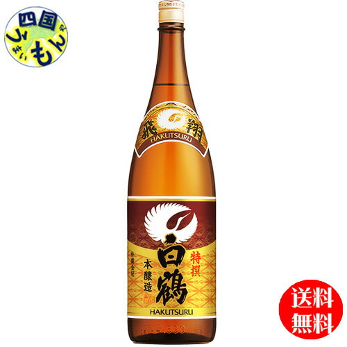 楽天市場】【送料無料】白鶴 上撰 忠勇 1.8L瓶×6本 日本酒 清酒