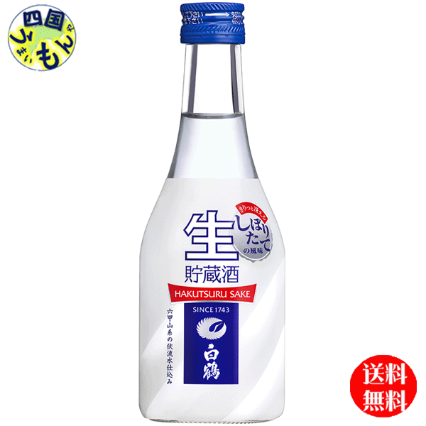 楽天市場】【送料無料】賀茂鶴 樽酒 蔵元直詰 1.8Lx 6本 １ケース 6本