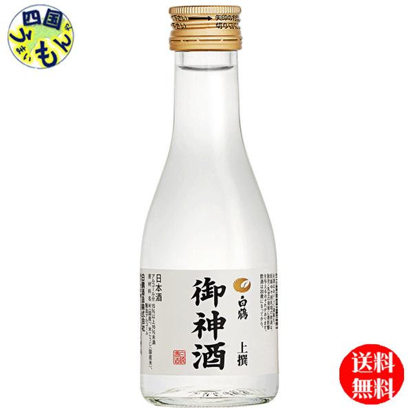 楽天市場】【送料無料】賀茂鶴 樽酒 蔵元直詰 1.8Lx 6本 １ケース 6本