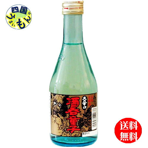 【送料無料】 ハクレイ酒造 酒呑童子 山廃本醸造 大辛口 300ml x 24本 1ケース 24本|四国うまいもんや