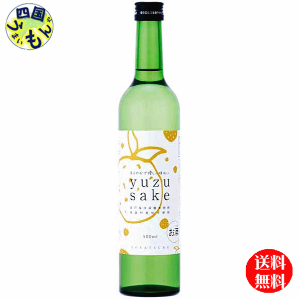 【2ケース送料無料】 土佐鶴 ゆず酒 yuzu sake 500ml×6本 2ケース 12本