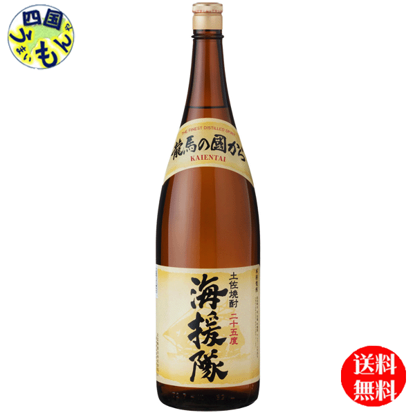 【送料無料】土佐鶴 海援隊 25度 1.8L 1800ml ×6本１ケース 6本