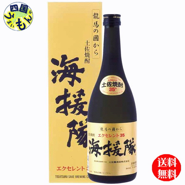 【送料無料】土佐鶴 土佐焼酎 海援隊 エクセレント 35度 720ml &times;6本１ケース 6本｜四国うまいもんや