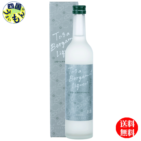 【２ケース送料無料】 土佐鶴 土佐ベルガモットリキュール 500ml×6本２ケース 12本