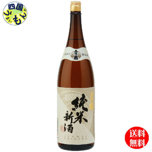 【楽天市場】【送料無料】 高砂酒造 風のささやき 純米 1.8L×1本