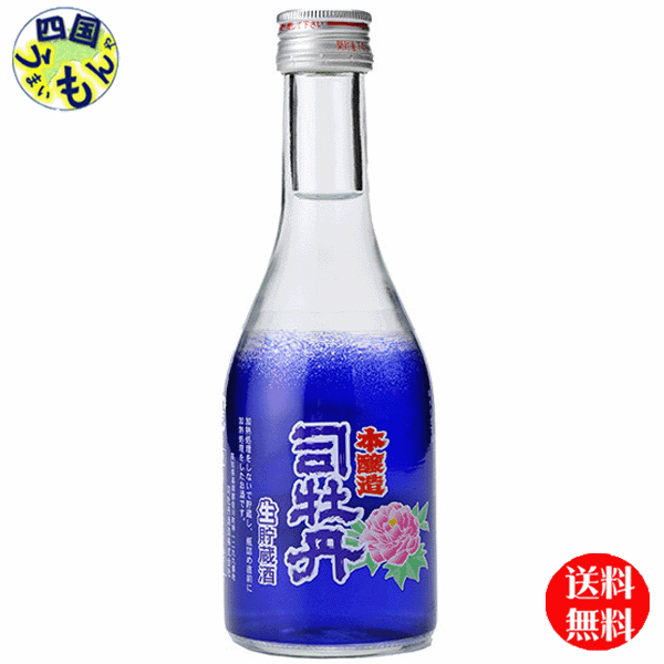 【２ケース送料無料】 司牡丹酒造 司牡丹 金凰 上撰 本醸造 生貯蔵酒 300ml 瓶×20本 ２ケース
