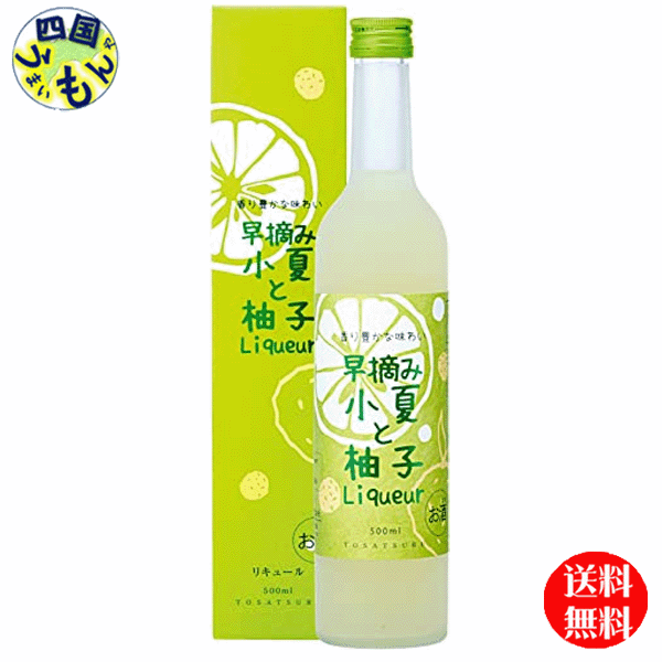 【２ケース送料無料】 土佐鶴 早摘み小夏と柚子 500ml×6本２ケース 12本